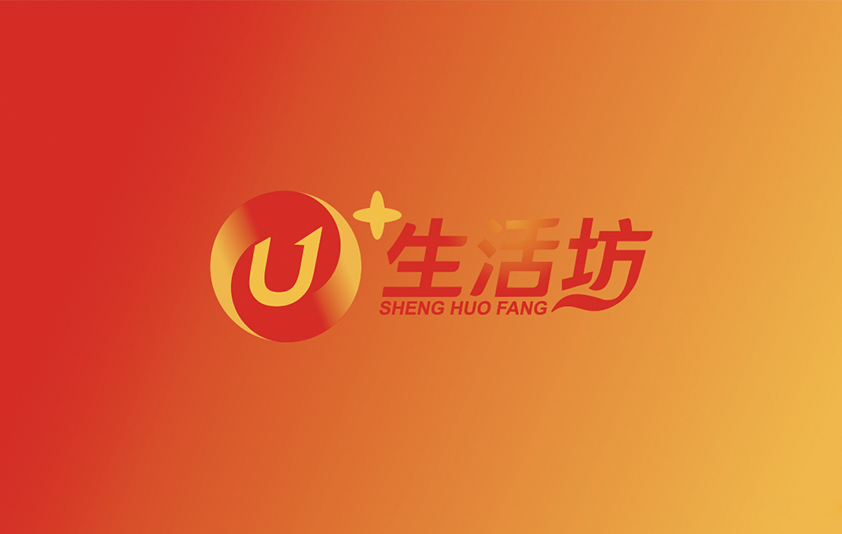 U+生活坊品牌形象設(shè)計(jì)